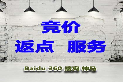 百度竞价费用控制，案例经验分享